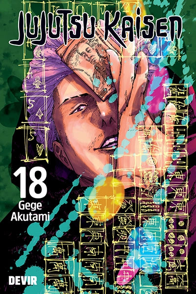 Manga - Jujutsu Kaisen 18