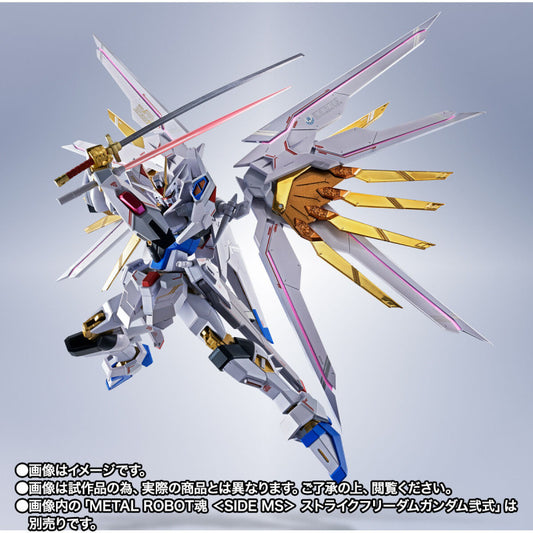 Gundam - Metal Robot Side MS Figure - Proud Defender & Effect Parts Set