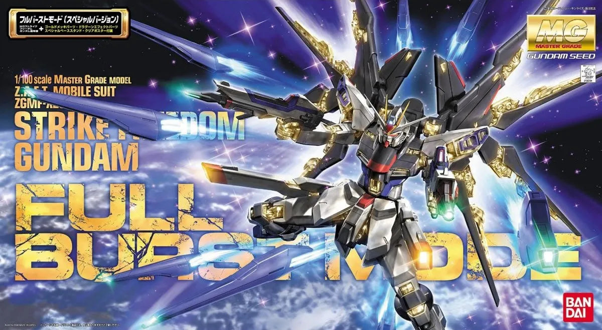 GUNDAM - MG 1/100 - Strike Freedom Gundam Full Burst Mode - 30cm