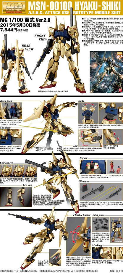 GUNDAM - MG 1/100 Hyakushiki ver.2.0 - Model Kit - 18cm