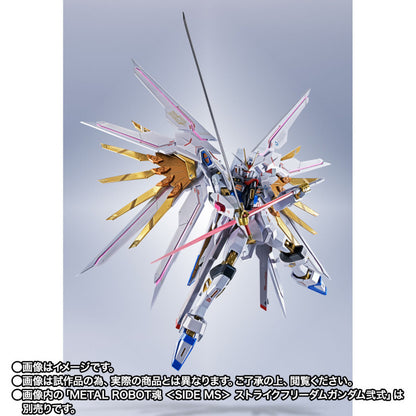 Gundam - Metal Robot Side MS Figure - Proud Defender & Effect Parts Set