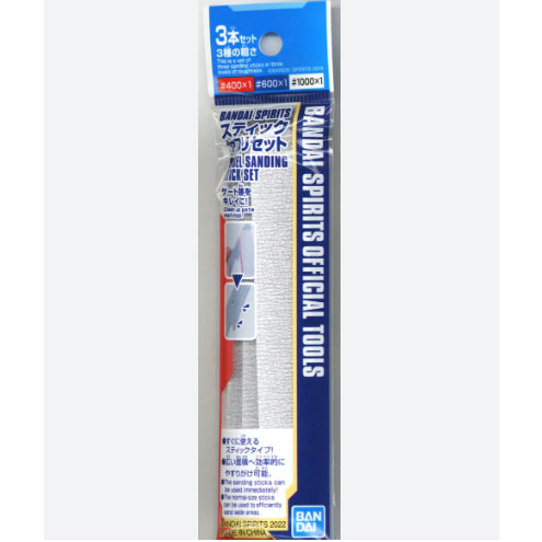 Bandai Spirits Model Sanding Stick Set